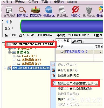 Win7开机提示No bootable device怎么办？