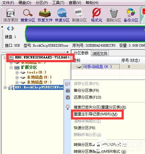 Win7开机提示No bootable device怎么办？