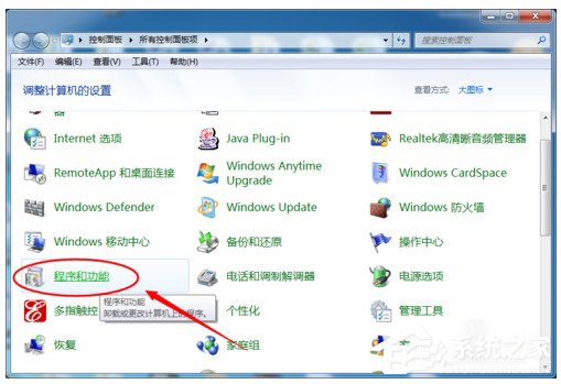 游戏盒子游戏列表 84-1G023142013-51-water.jpg