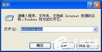 wdfmgr.exe是什么进程？wdfmgr.exe是病