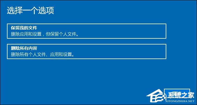 Win10电脑是如何还原出厂设置的?Win10恢复
