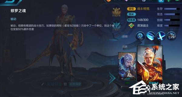 王者荣耀铠怎么玩 铠新手入门攻略