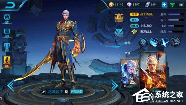 王者荣耀铠怎么玩 铠新手入门攻略