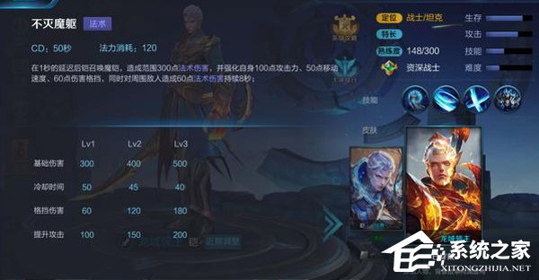 王者荣耀铠怎么玩 铠新手入门攻略