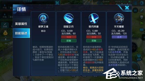 王者荣耀铠怎么玩 铠新手入门攻略