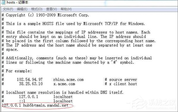 迅雷下载任务出错怎么办?迅雷下载错误解决方