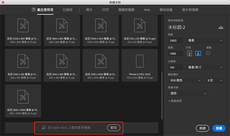 ps 中的 svg 格式更便捷的导入到 adobe xd( adobe 前段时间新出的
