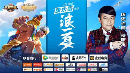 王者荣耀iOS版下载_王者荣耀苹果版免费下载