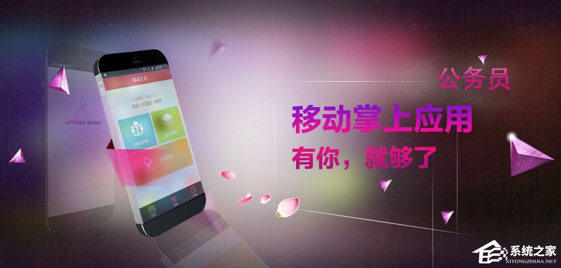 公务员考试做题app哪个好?公务员备考app推荐