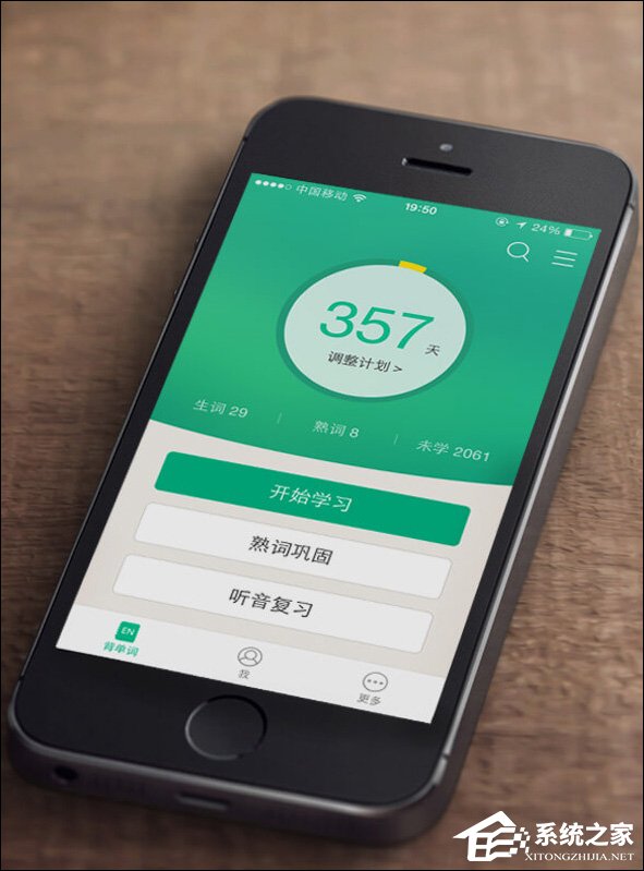 2018年考研时间快到了有哪些考研APP值得推