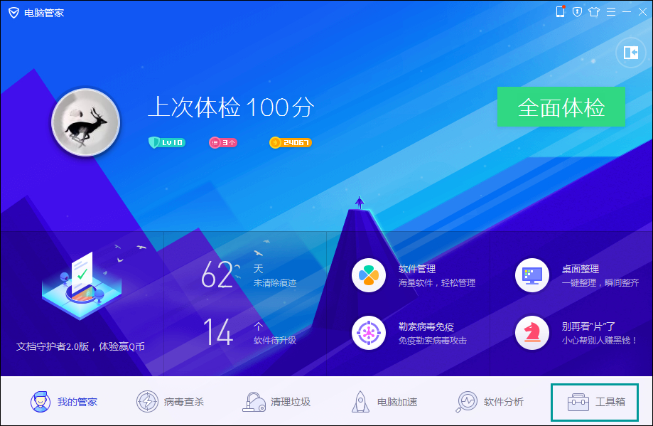 怎样检测网站SEO成果