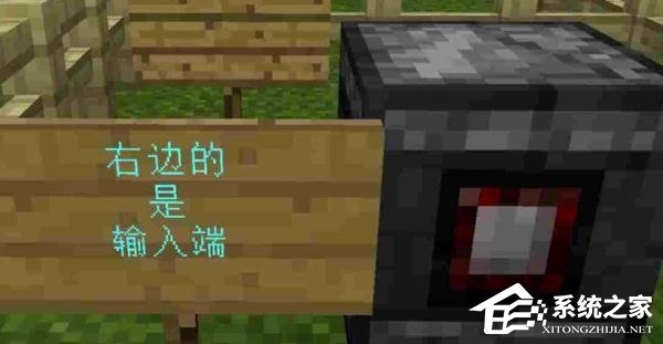 我的世界观察者有什么用 怎么用 - 系统之家