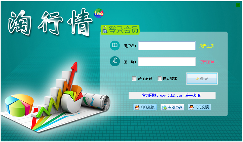 怎么上架自己的商品 51-1G0261J104447.jpg