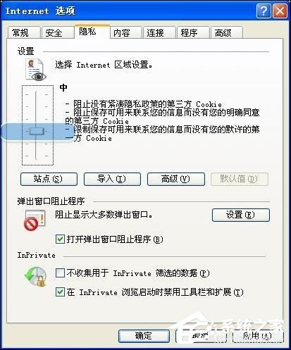 Win7打开IE浏览器自动关闭是什么情况-系统之