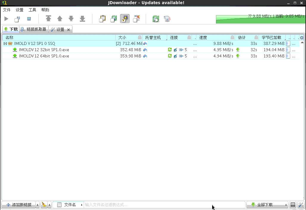 JDownloader V2
