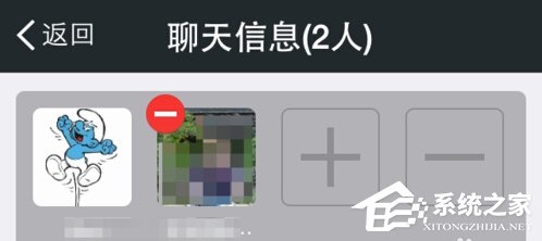 微信如何将成员踢出微信群?