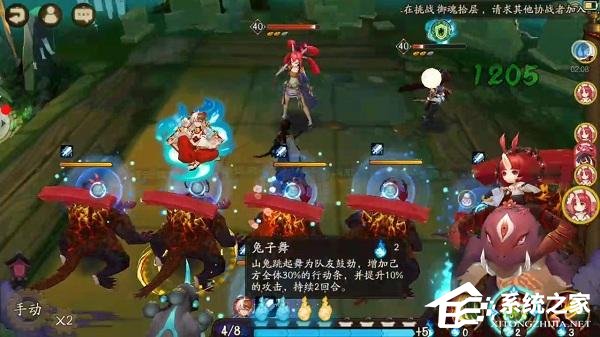 阴阳师魂9黑科技教学 魂9黑科技3兔子 - 系统之