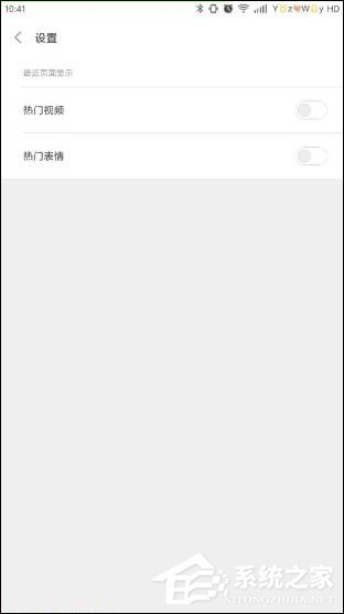 小米手机怎么去除植入式广告?手机预制广告如