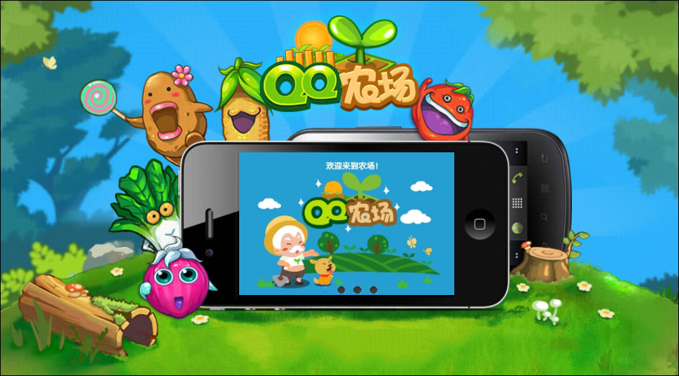 【QQ农场手机版】QQ农场安卓版(Android)v3