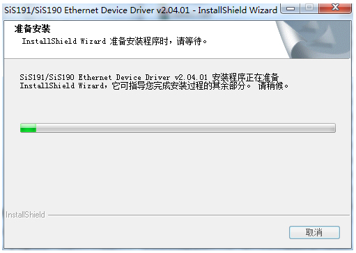 r620驱动下载官方免费版_方正R620无线网卡驱