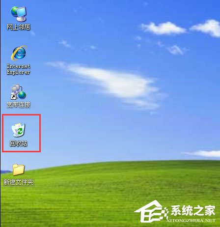 WinXP系统设置删除文件不进回收站的具体方