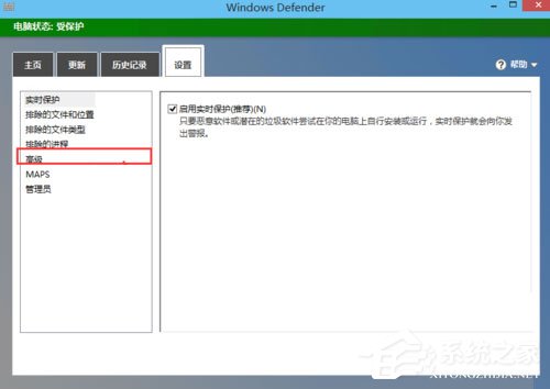 win10系统defender不见了怎么办？  第1张