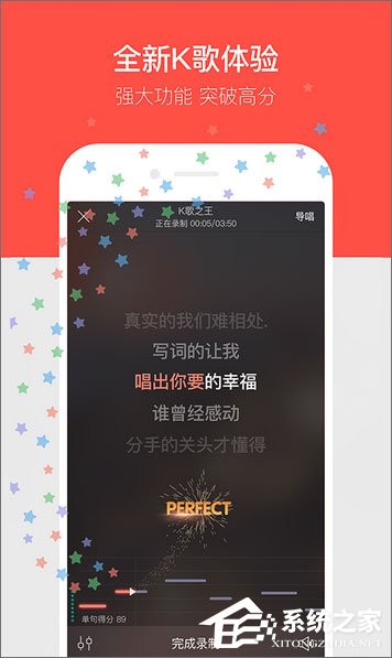 学唱歌软件哪个好?好用的手机唱歌软件推荐