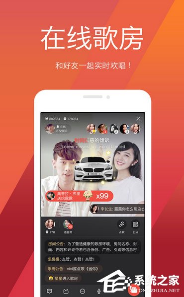 学唱歌软件哪个好?好用的手机唱歌软件推荐