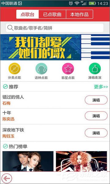 学唱歌软件哪个好?好用的手机唱歌软件推荐