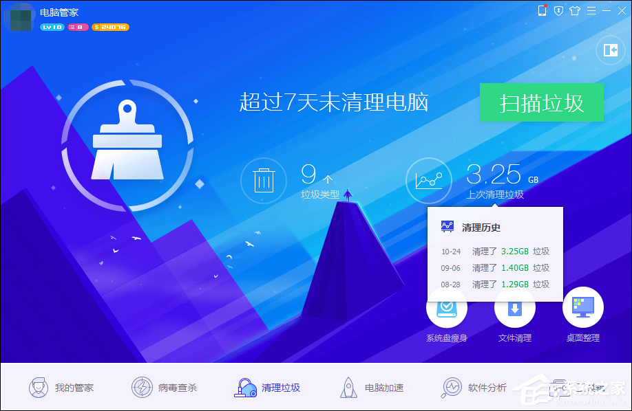 电脑重装系统的好处_怎样重装xp系统_重装系统有什么好处