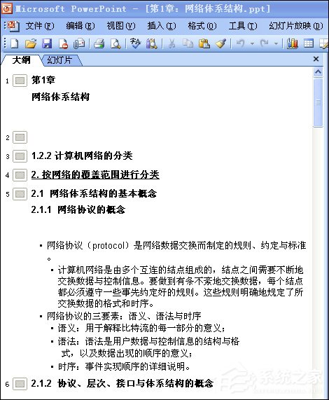 PPT文字怎么转化为Word文档?PPT转Word的