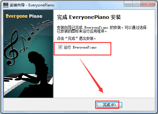 模拟钢琴软件曲谱_五年高考三年模拟图片(5)
