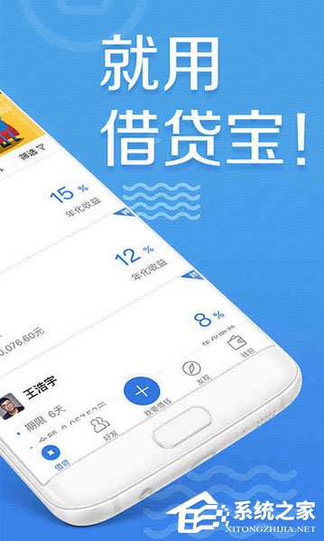 借贷软件哪个最靠谱?借钱软件排行榜