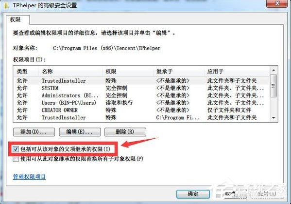 腾讯游戏安全中心官方网站答案 70-1G1061FA7-water.jpg