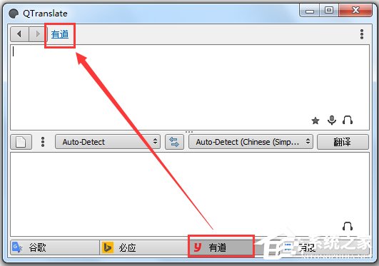 QTranslate(翻译软件) V6.7.5 多国语言绿色版