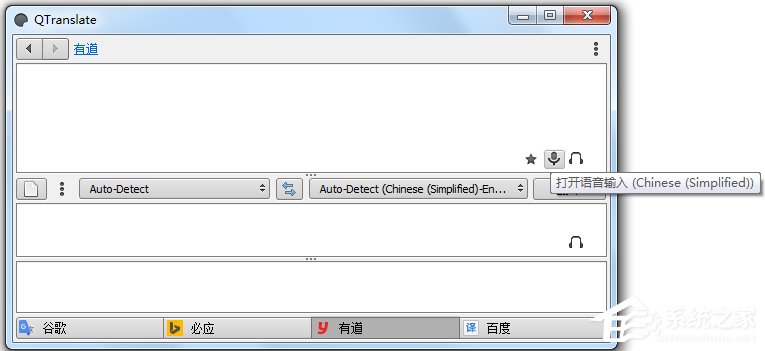 QTranslate(翻译软件) V6.7.5 多国语言绿色版