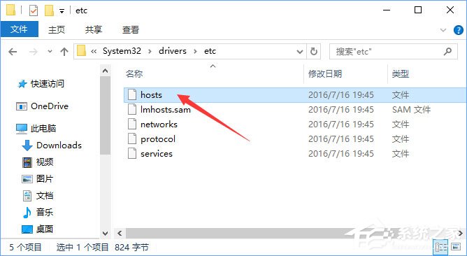 Windows10打开网页会自动跳转到唯品会怎么