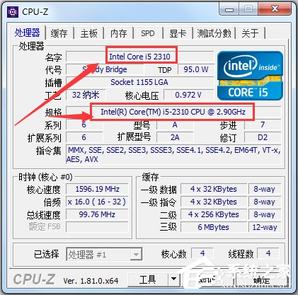 CPU-Z(CPU检测软件) V1.94.0 64位绿色中文版