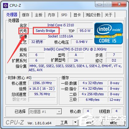 CPU-Z(CPU检测软件) V1.94.0 64位绿色中文版