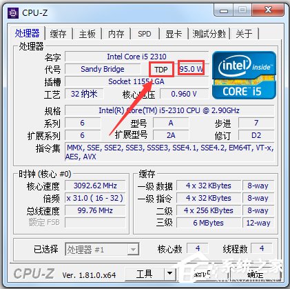 CPU-Z(CPU检测软件) V1.94.0 64位绿色中文版