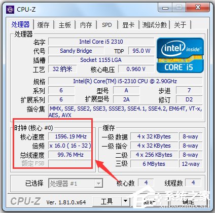 CPU-Z(CPU检测软件) V1.94.0 64位绿色中文版