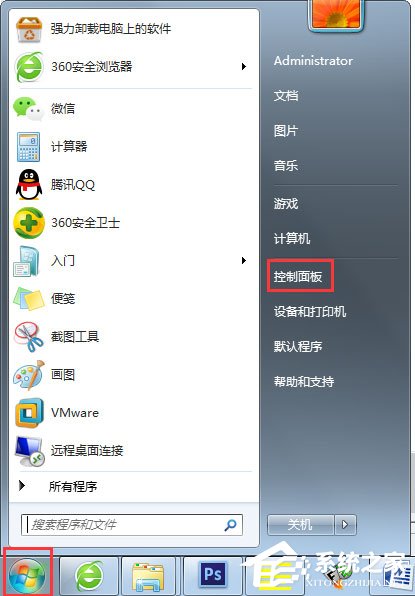 Win7系统Windows Update更新失败