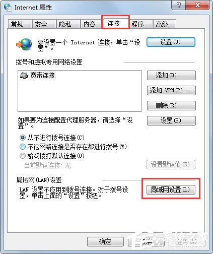 Win7系统Windows Update更新失败