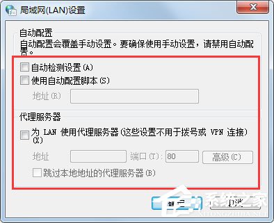 Win7系统Windows Update更新失败