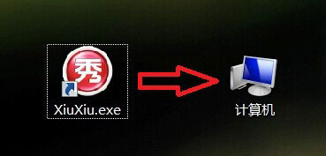 Win7更改软件图标的方法