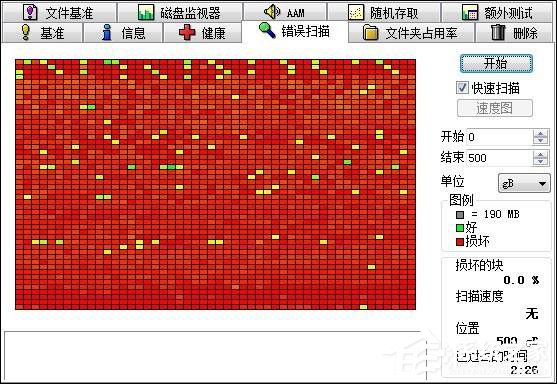 硬盘吱吱响怎么回事?电脑硬盘响动原因和解决方法