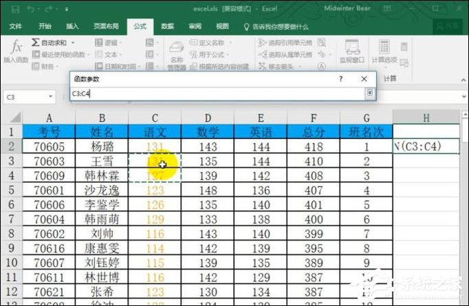 深圳的经济总量和外贸出口分别居全国城市(3)