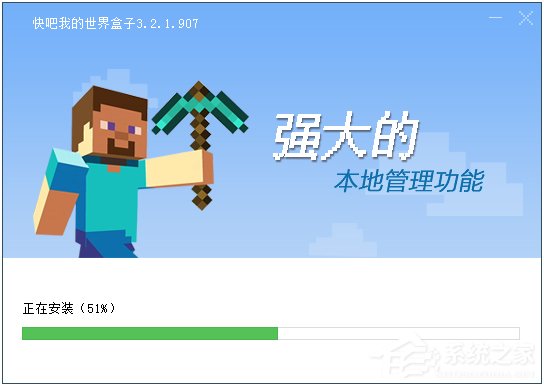 快吧我的世界盒子下载最新版免费下载_快吧我