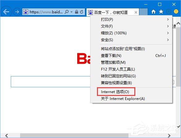 Win10浏览网页提示“该站点安全证书的吊销信息不可用”怎么办？