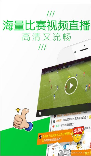 雨燕直播- NBA直播- 足球直播- 世界杯直播 LIVE央视本周中超直播计划初定CCTV5+大连英博VS蓉城CCTV16申花PK上海海港CCTV5转国安